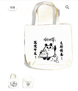 貓の地帶動物慈善 x 小克聾貓 環保棉質布袋 ( 35cm x 40cm）貓之地帶64204046224257110