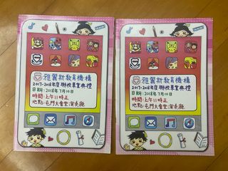 （分類：）位於 。 由 mash321 提交（商品編號 1376212906，圖片 1）。簡介： 。