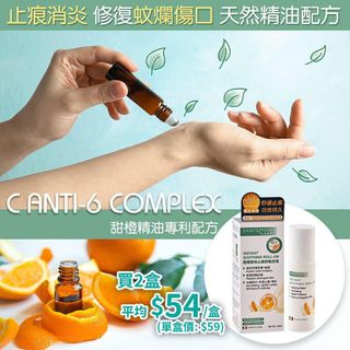 （分類：）位於 。 由 laamhei 提交（商品編號 1376045903，圖片 1）。簡介： 。
