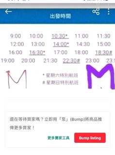 （分類：）位於 。 由 millyhotel 提交（商品編號 1376158786，圖片 1）。簡介： 。