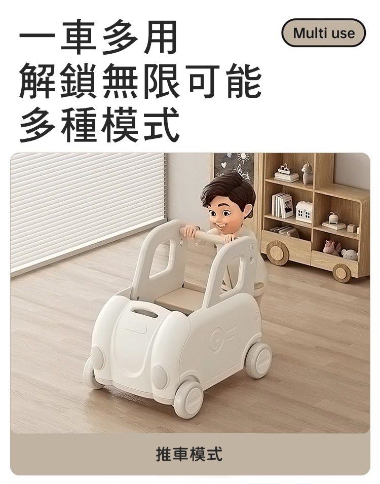 由 pay0827 (刊登 ID 1376143209，圖片 3) 提交，位於 台北市 (Taipei) 的 全新❤️ 汽車造型多用途兒童收納學步車 (類別：嬰兒玩具)，說明：。