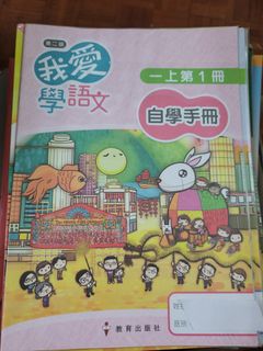 （分類：）位於 。 由 coolcoolmushroom 提交（商品編號 1376123084，圖片 1）。簡介： 。