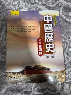 （分類：）位於 。 由 byron1101 提交（商品編號 1376204869，圖片 1）。簡介： 。