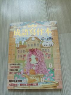 （分類：）位於 。 由 chewiwi 提交（商品編號 1376083447，圖片 1）。簡介： 。