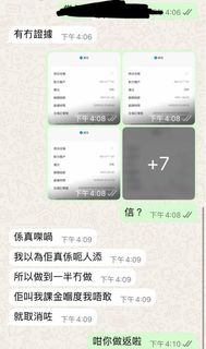 （分類：）位於 。 由 money_hk_208 提交（商品編號 1376111139，圖片 1）。簡介： 。