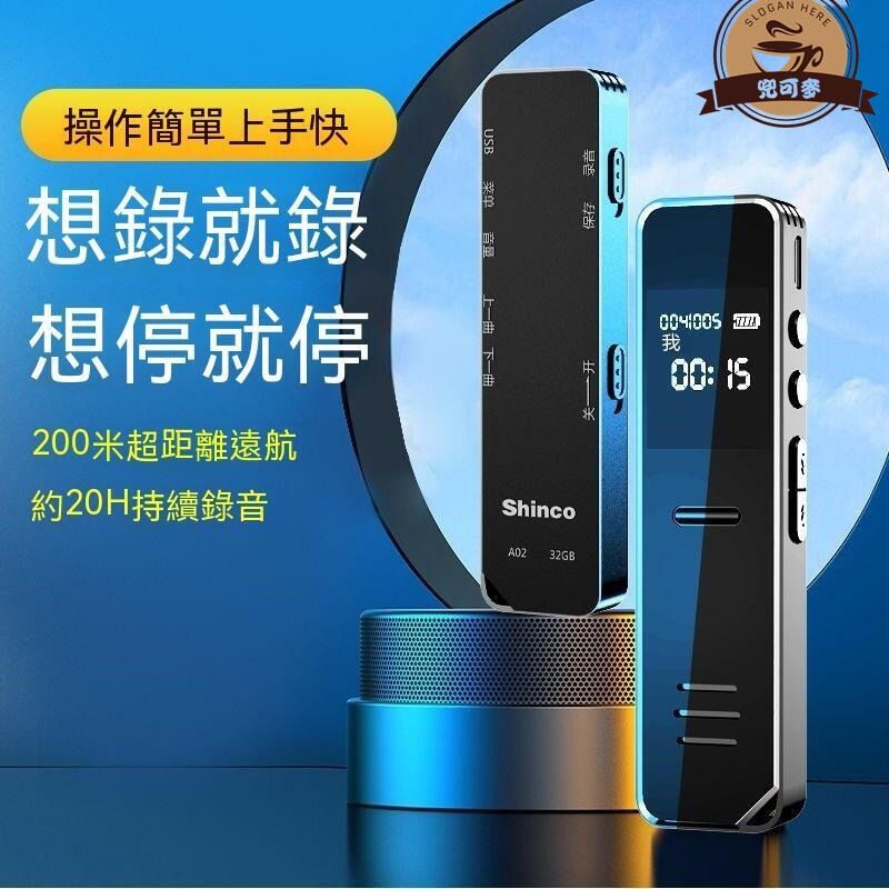 由 rgs1014 (刊登 ID 1376124598，圖片 2) 提交，位於 嘉義市 (Chiayi City) 的 (小米)超清錄音筆 牆監聽器 專業級錄音筆 竊聽器遠程監聽 錄音筆 錄音機 竊聽器 隨身密錄器 迷你 (類別：錄音機)，說明：小米 超清錄音筆 隔牆監聽器 專業級錄音筆 竊聽器遠程監聽 錄音筆 錄音機 竊聽器 隨身密錄器 迷你錄音筆 旗艦款【超清錄音★無損音質】語音轉文字 功能 tf卡支援128G 品質非一般市售品可比 🚀好產品用心造，品質才是王道👍👍 🚀下單後馬上安排打包,(無特殊情況)48小時內發出包裹。 ✅您在購物中遇到有不懂的問題您可以通過'聊聊'咨詢我們 💖喜歡我們商品與服務，歡迎給我們滿滿★★★★★顆星哦! 🔥商品持續上新，歡迎追蹤 🌟外觀設計：拒絕大眾臉、提升硬實力讓同行繼續追趕 🌟新升級麥克風：環繞式指向性麥克風10毫米振膜咪心、百米無障礙錄音 🌟強化降噪：AI智能算法，10級深度降噪、360°高清拾音 🌟自帶快充：Type-c快充技