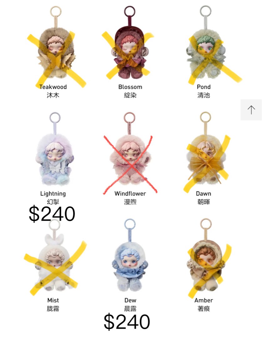 ___pop_mart__skullpanda__17505