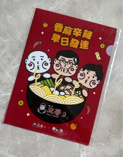 （分類：）位於 。 由 mplusb 提交（商品編號 1376128664，圖片 1）。簡介： 。