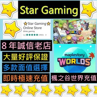 （分類：）位於 。 由 star_gaming 提交（商品編號 1376098668，圖片 1）。簡介： 。