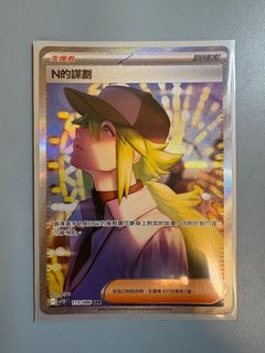 （分類：）位於 。 由 fleurdelisiu 提交（商品編號 1376049624，圖片 1）。簡介： 。