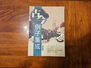 （分類：）位於 。 由 davidchanjk 提交（商品編號 1376178951，圖片 1）。簡介： 。