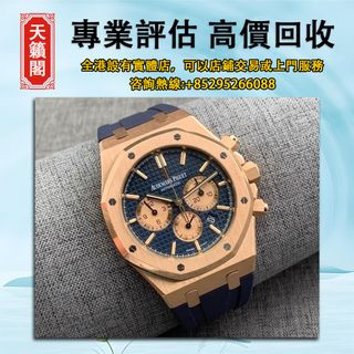 （分類：）位於 。 由 tel-85295266088 提交（商品編號 1376097694，圖片 1）。簡介： 。