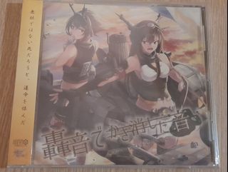 （分類：）位於 。 由 nora_wing 提交（商品編號 1376202431，圖片 1）。簡介： 。
