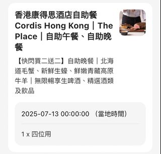 （分類：）位於 。 由 fannafilhk 提交（商品編號 1376051573，圖片 1）。簡介： 。