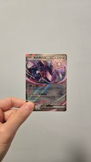 （分類：）位於 。 由 attacca333 提交（商品編號 1376188045，圖片 1）。簡介： 。