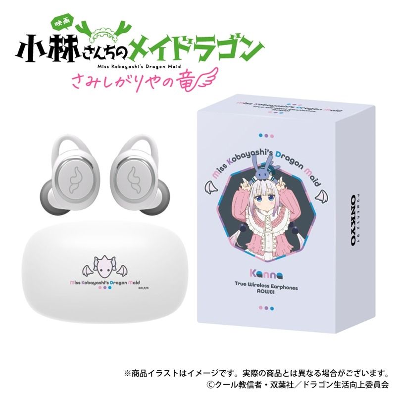 音アニ ワイヤレスイヤホン 小林さんちのメイドラゴン カンナ モデル