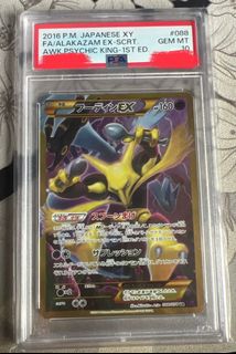 (Category: ) located in . Submitted by charsiu2307 (Listing ID 1376104895, Image 1). Description: .