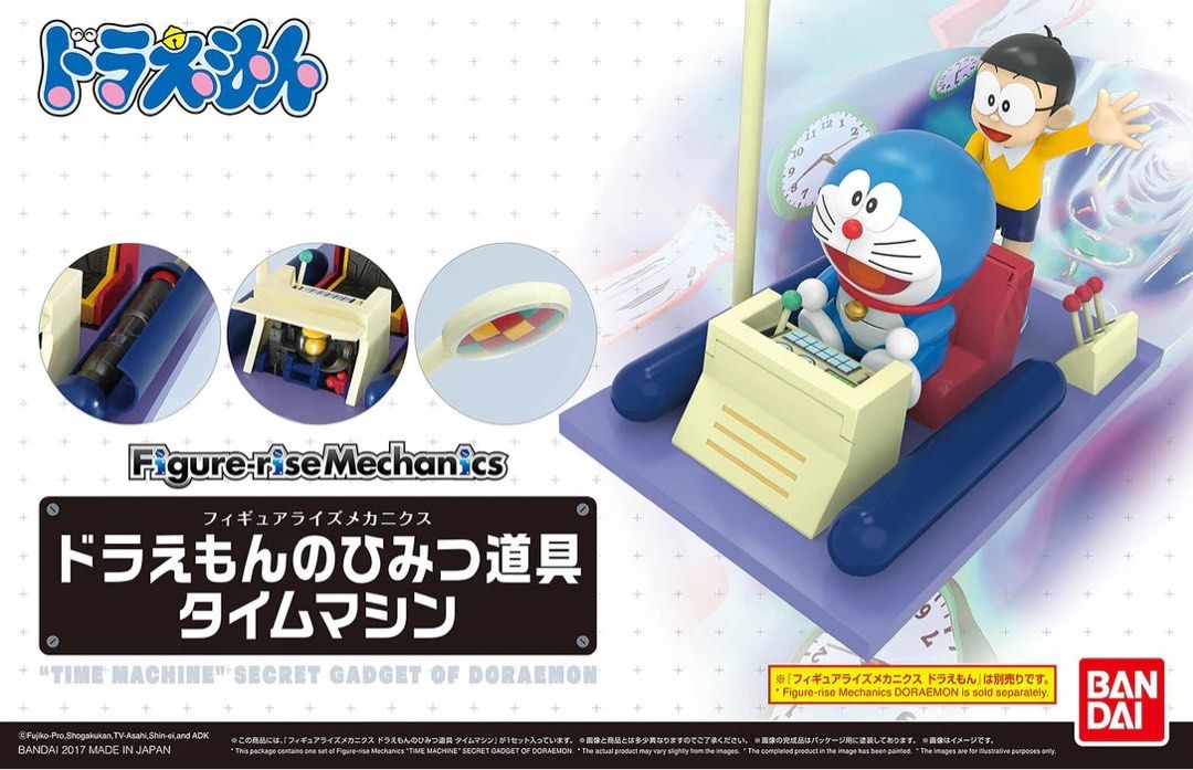 Ceinture Poke Ball Pokémon - Bandai - Multicolore - 29.66
