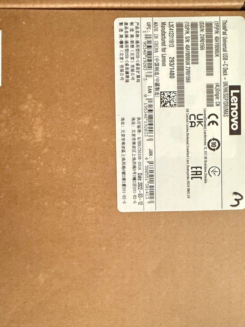 BNIB Lenovo universal type C dock (Category: Other Accessories) located in Singapore. Submitted by RODRIGO (Listing ID 1376063397, Image 1). Description: Universal type C dock Brand new sealed. .