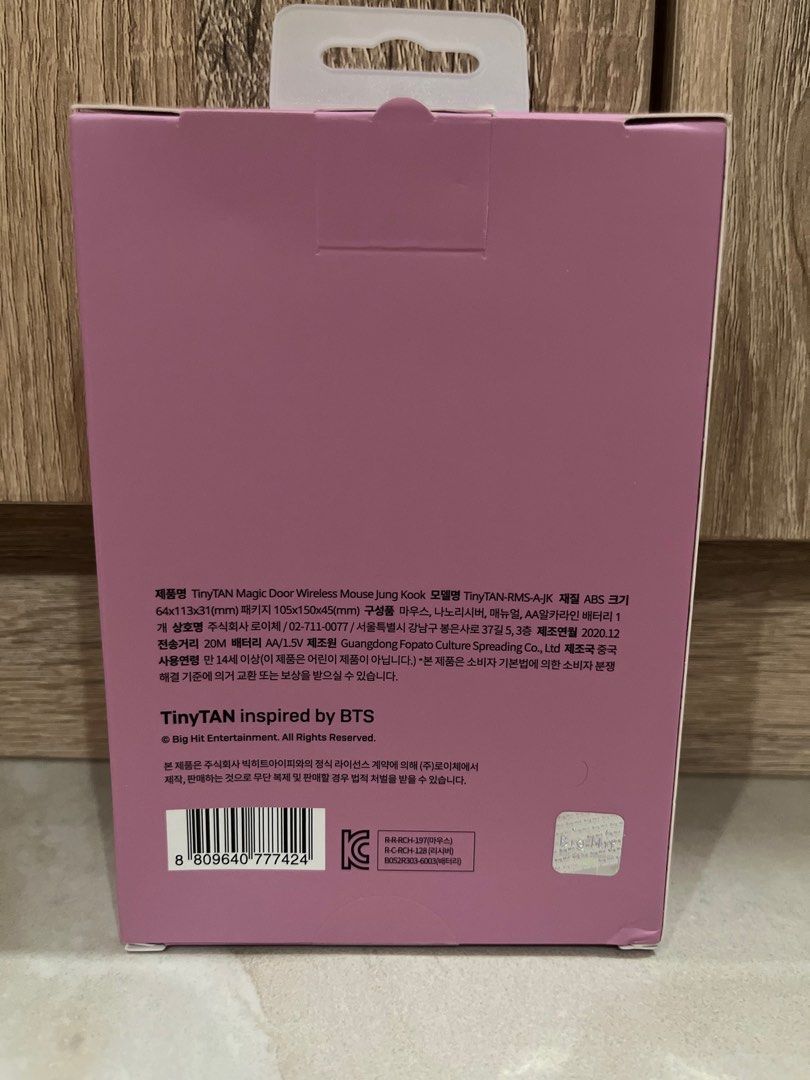 BTS TinyTan Wireless Mouse Jungkook JK (Category: Mouse & Mousepads) located in San Pablo. Submitted by roseperez (Listing ID 1376135426, Image 2). Description: Tinytan Silent Wireless Mouse JK Brandnew and official Sealed .