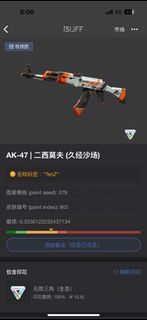 （分類：）位於 。 由 meowlgod 提交（商品編號 1376153916，圖片 1）。簡介： 。