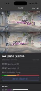 （分類：）位於 。 由 meowlgod 提交（商品編號 1376154228，圖片 1）。簡介： 。