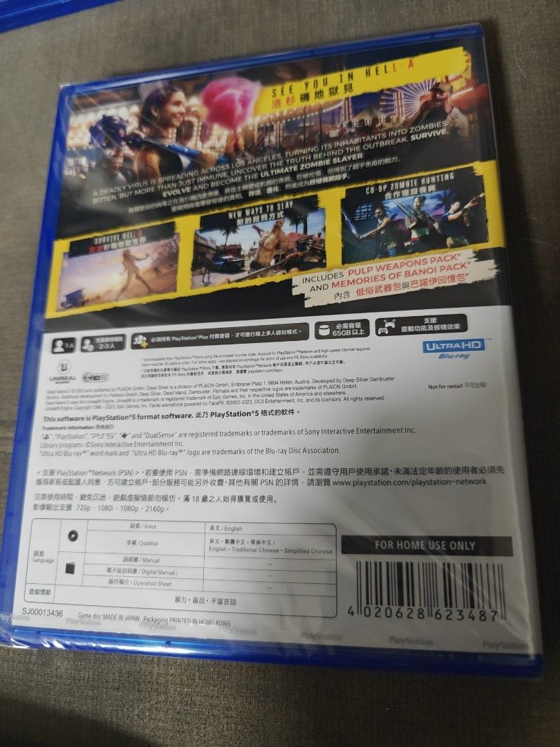 Dead island 2 (Pulp Edition)62853057628290111