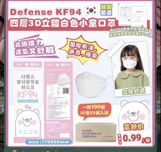 （分類：）位於 。 由 laamhei 提交（商品編號 1376148127，圖片 1）。簡介： 。