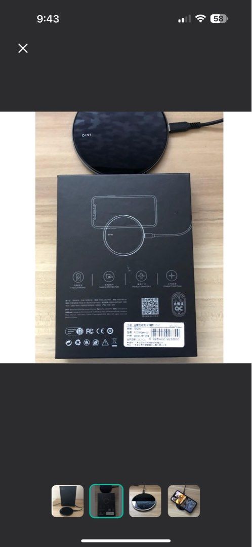 DIVI 10W Qi Wireless Charger62863060362243111