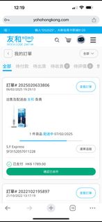 （分類：）位於 。 由 sailo622 提交（商品編號 1376059013，圖片 1）。簡介： 。