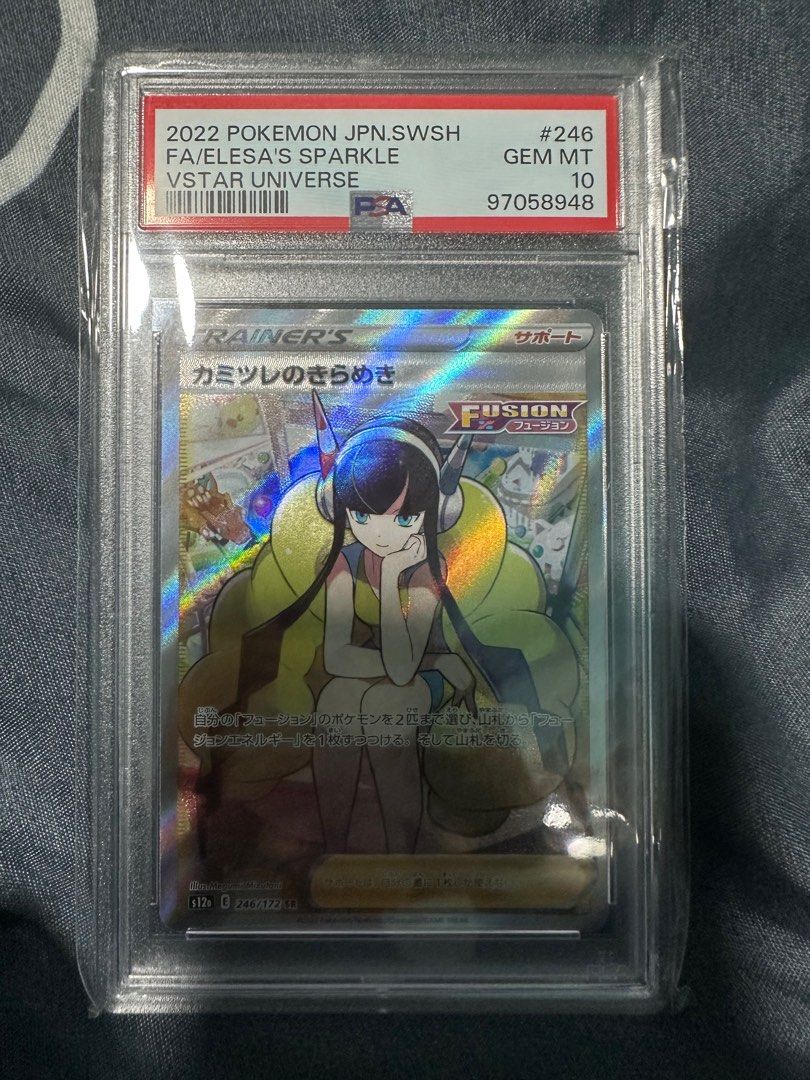 Elesa's Sparkle SR psa10 【公式通販】