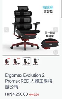 （分類：）位於 。 由 kwan1993 提交（商品編號 1376146448，圖片 1）。簡介： 。