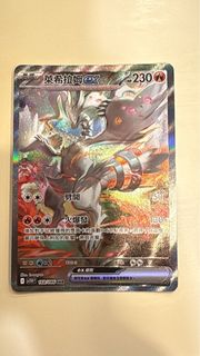 （分類：）位於 。 由 winggtt 提交（商品編號 1376188228，圖片 1）。簡介： 。