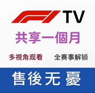 （分類：）位於 。 由 sea1827 提交（商品編號 1376079673，圖片 1）。簡介： 。