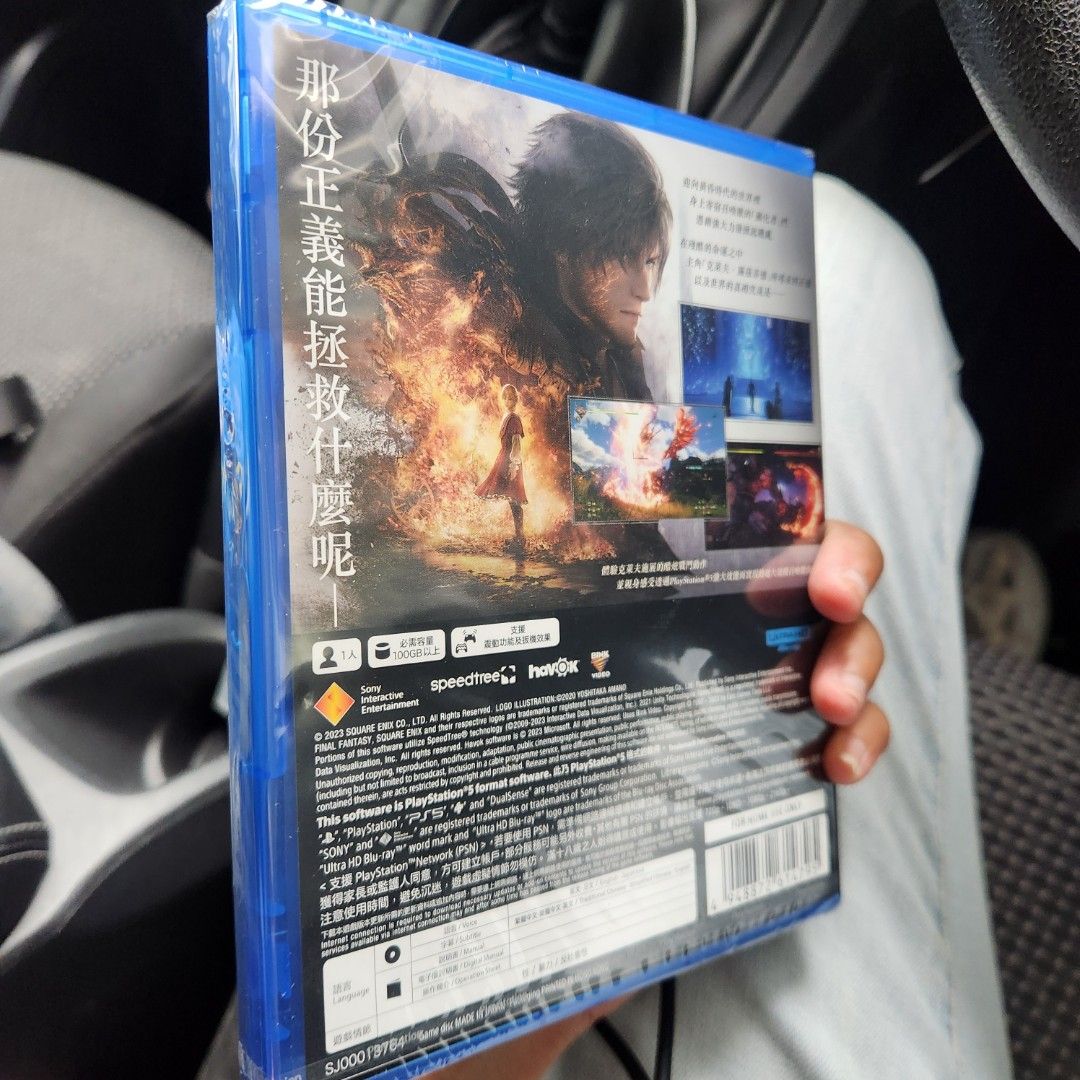 FINAL FANTASY XVI ps5 (final fantasy 16)628638344166421127