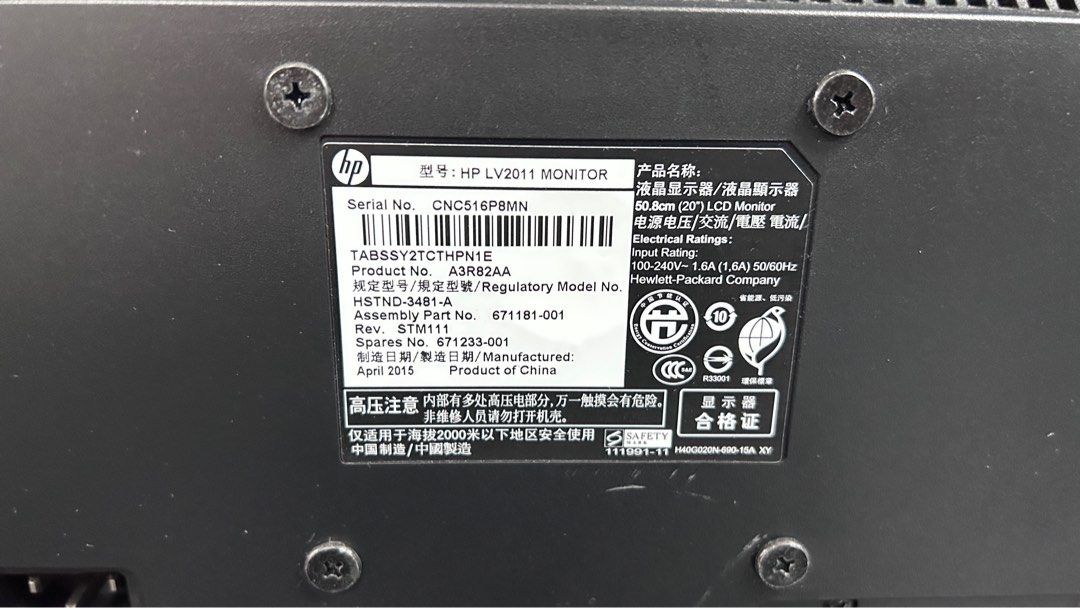 HP Monitor (HP LV2011)62863060066051112