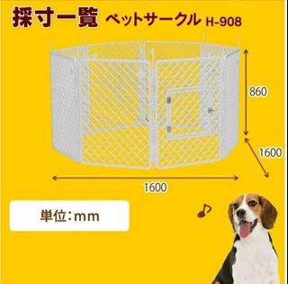 （分類：）位於 。 由 eeyorepigpig 提交（商品編號 1376158755，圖片 1）。簡介： 。