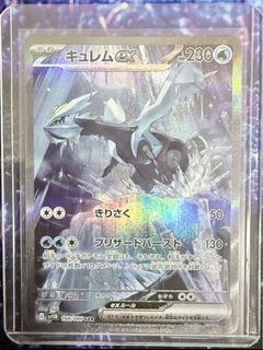 (Category: ) located in . Submitted by choontcg (Listing ID 1376196291, Image 1). Description: .
