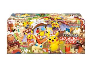 (Category: ) located in . Submitted by chaeko (Listing ID 1376148809, Image 1). Description: .