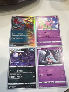 （分類：）位於 。 由 ching_yhc 提交（商品編號 1376139108，圖片 1）。簡介： 。