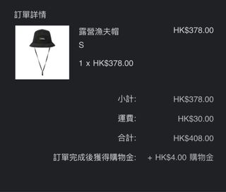 （分類：）位於 。 由 hys527 提交（商品編號 1376169472，圖片 1）。簡介： 。
