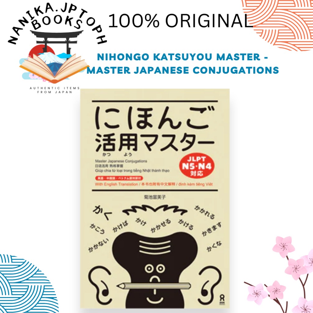 Nihongo Katsuyou Master - Master Japanese Conjugations (JLPT N5-N4 ...