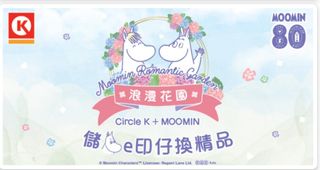 （分類：）位於 。 由 keenrabbit.b1a307 提交（商品編號 1376176537，圖片 1）。簡介： 。