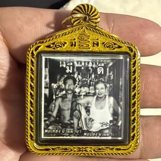 (Category: ) located in . Submitted by ruayruaymakamulet (Listing ID 1376111237, Image 1). Description: .