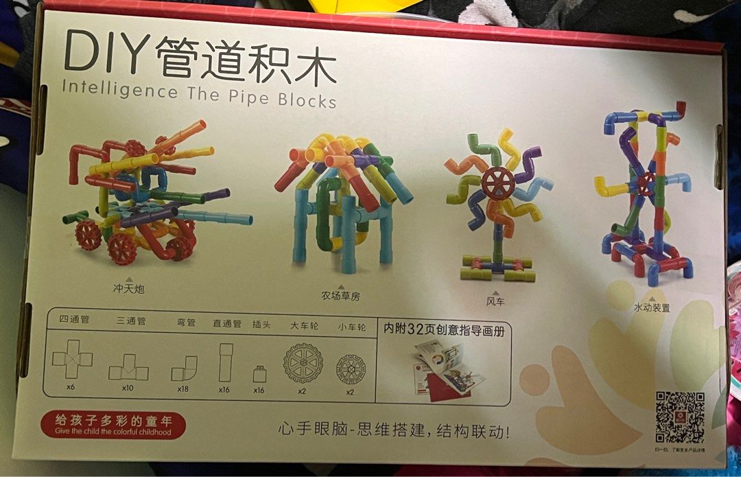 Pipe block （分類：樂高及拼砌組合）位於 Hong Kong。 由 hiliarychan 提交（商品編號 1376178649，圖片 2）。簡介： 。