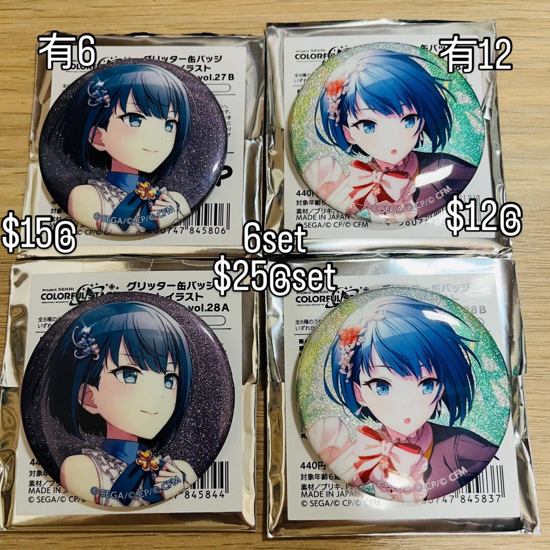 草薙寧々　グリッター缶バッジ22B　70点 草薙寧々 グリッター缶バッジ22B 70点 草薙寧々 グリッター缶