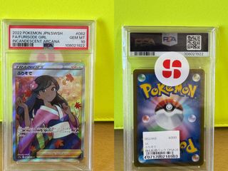 （分類：）位於 。 由 tswingst 提交（商品編號 1376084538，圖片 1）。簡介： 。