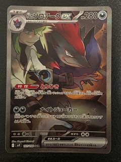 （分類：）位於 。 由 dephok 提交（商品編號 1376148996，圖片 1）。簡介： 。