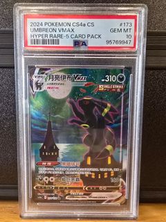 (Category: ) located in . Submitted by madaboutmew (Listing ID 1376142170, Image 1). Description: .