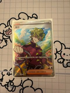 （分類：）位於 。 由 andy15900 提交（商品編號 1376198905，圖片 1）。簡介： 。
